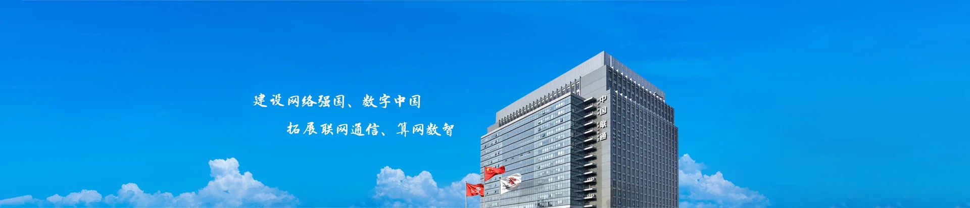 滦州市联通宽带
